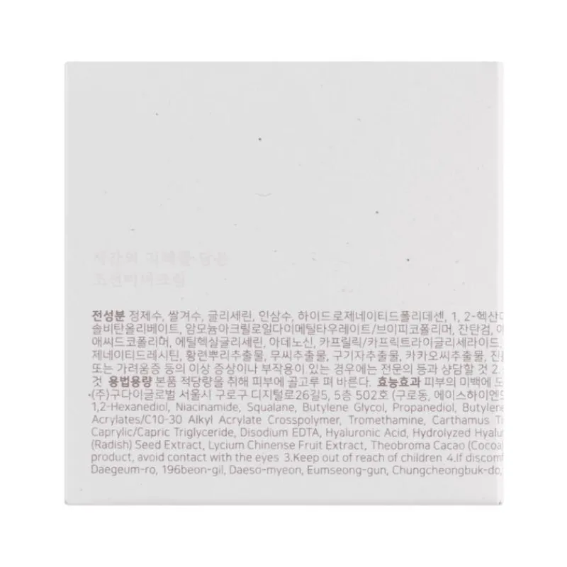 Beauty of Joseon Dynasty Cream 50 ML