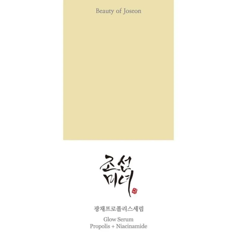 Beauty of Joseon Glow Serum Propolis + Niacinamide 30 ML