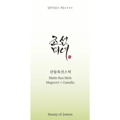 Beauty of Joseon Matte Sun Stick
