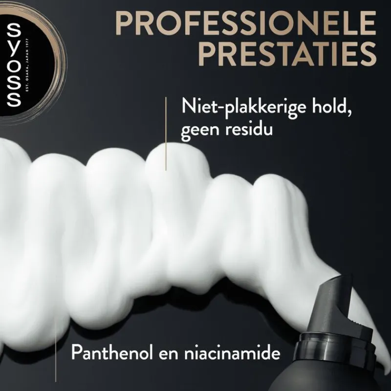 Syoss Keratin Haarmousse 250 ML